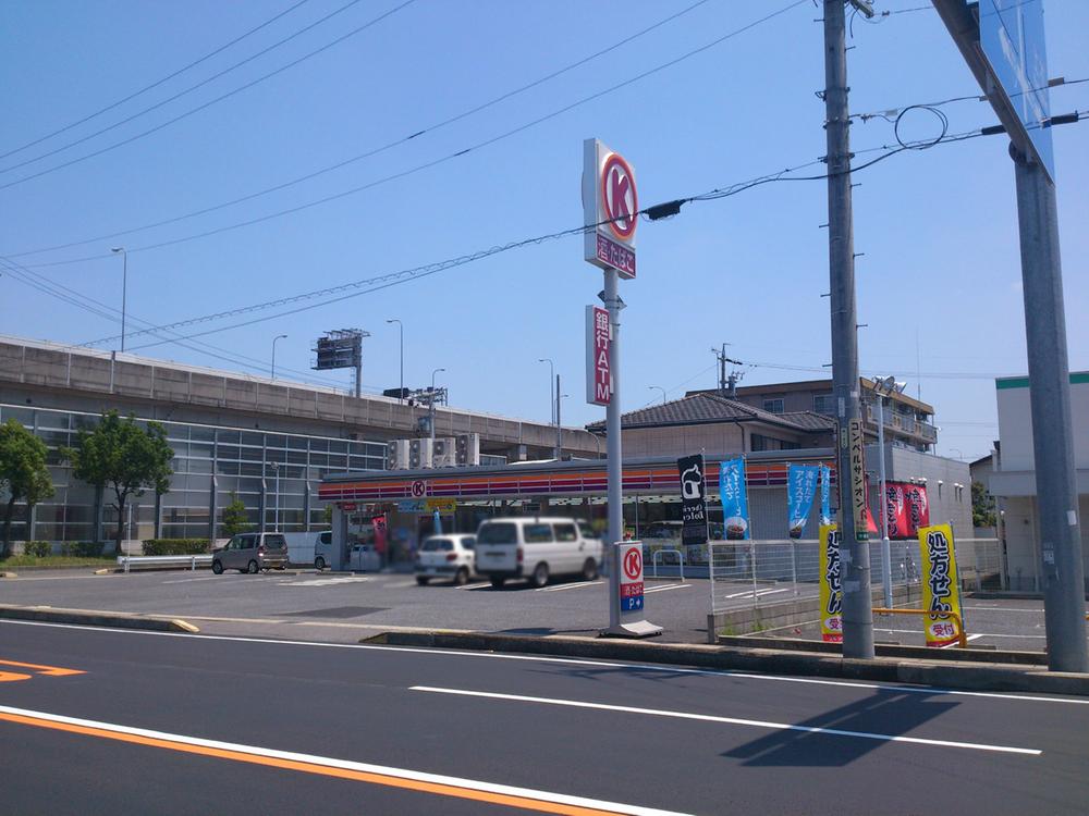 Convenience store. 324m to Circle K Kasugai Futako the town shop