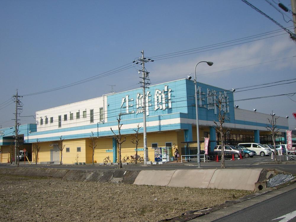 Supermarket. 1210m until fresh Museum and Mahiko Kasugai store