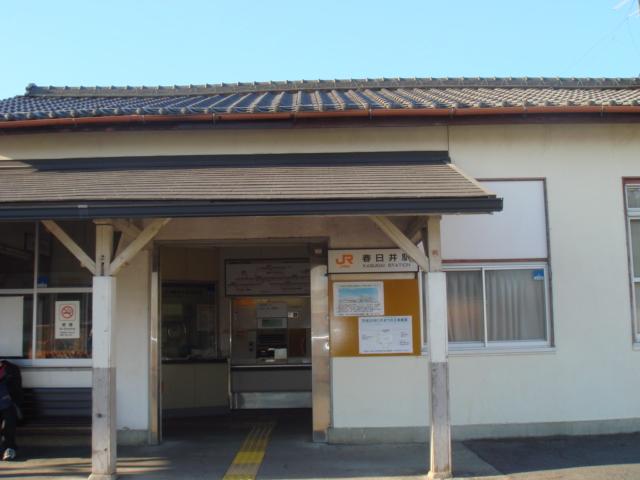 Other. JR Chuo Line Kasugai Station