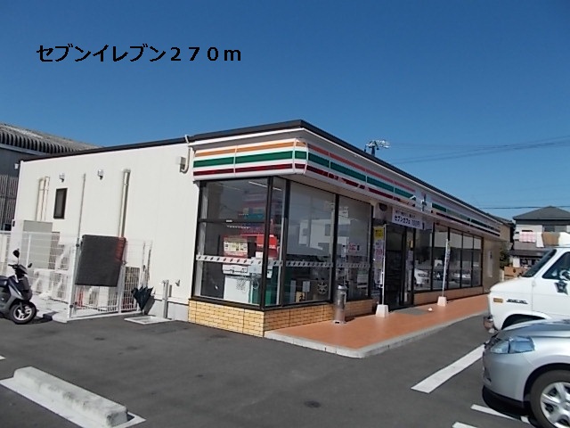 Convenience store. 270m to Seven-Eleven (convenience store)