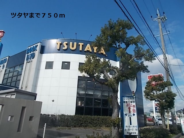 Rental video. Tsutaya 750m until the (video rental)