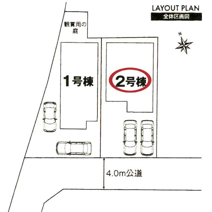 Compartment figure. South-facing shaping land. There parallel two parking spaces