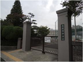 Junior high school. Kasugai Municipal Kozoji until junior high school 1700m