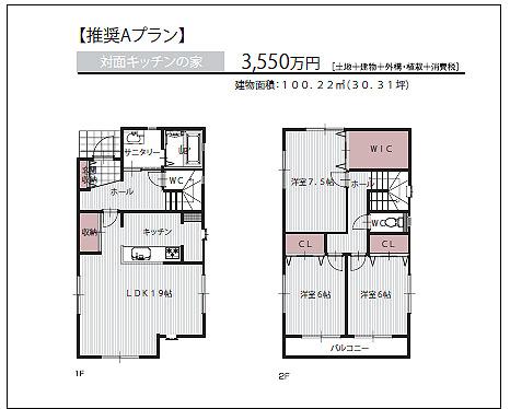 Building plan example (floor plan). Building plan example 3LDK, Land price 17 million yen, Land area 144.08 sq m , Building price 18.5 million yen, Building area 100.22 sq m