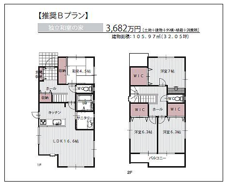 Other building plan example. Building plan example 4LDK building area 105.97 sq m