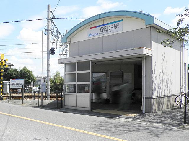 station. 1300m to Meitetsu Komaki Kasugai Station