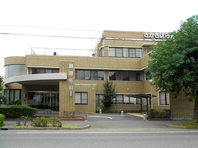 Hospital. 310m until Sakakibara surgical clinic