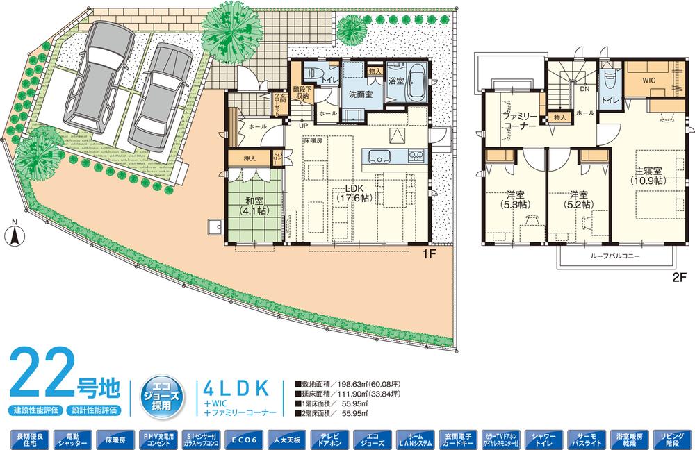 Floor plan. (22), Price 44,980,000 yen, 4LDK+S, Land area 198.63 sq m , Building area 111.9 sq m