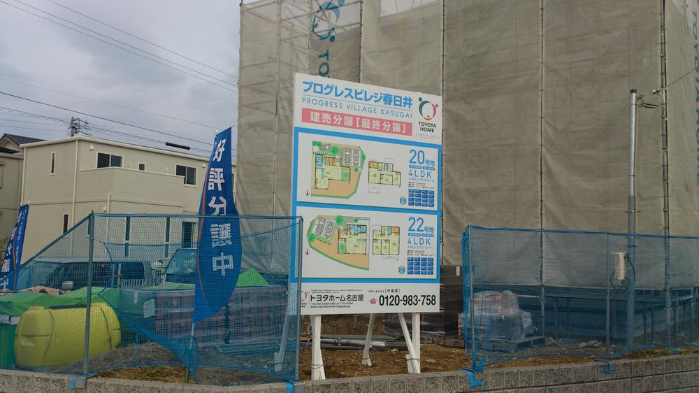 Same specifications photos (appearance). Was signboard installed in local.