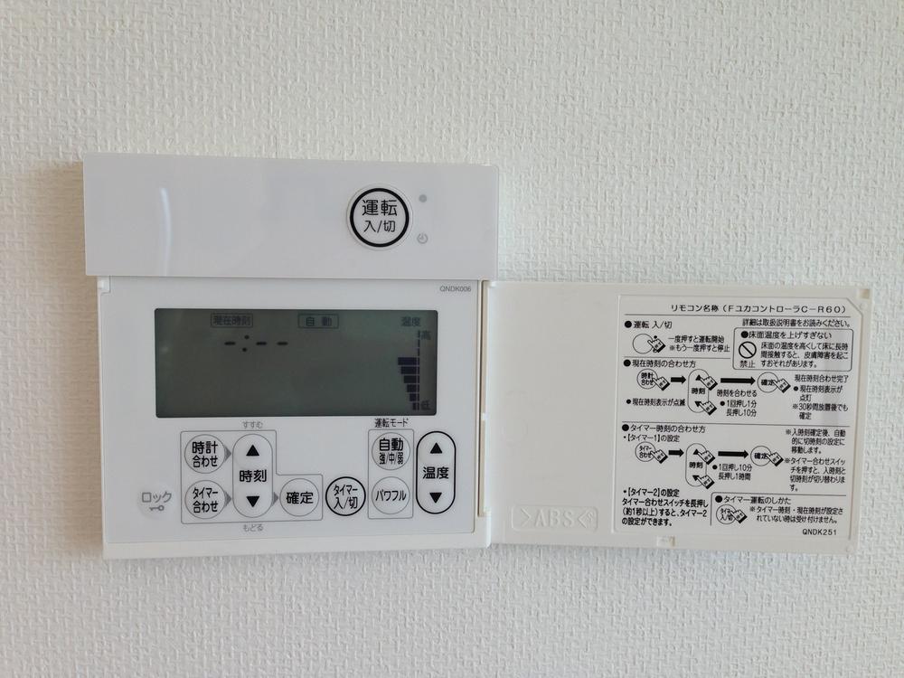 Cooling and heating ・ Air conditioning. Is a hot water floor heating installed in LDK.