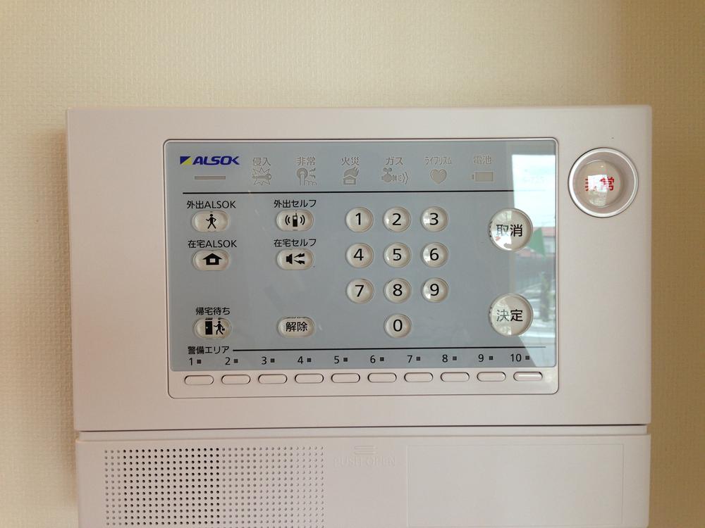 Security equipment. 1 year ALSOK of service you can receive for free from tenants.