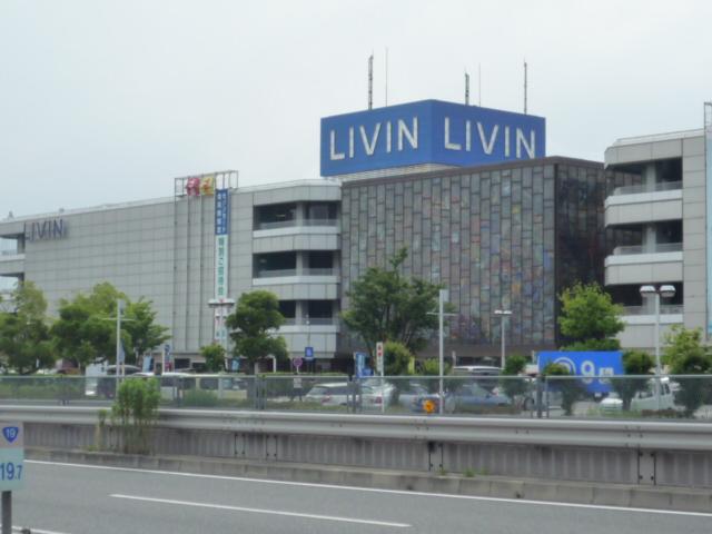 Supermarket. The ・ Until Mall Kasugai store 1136m