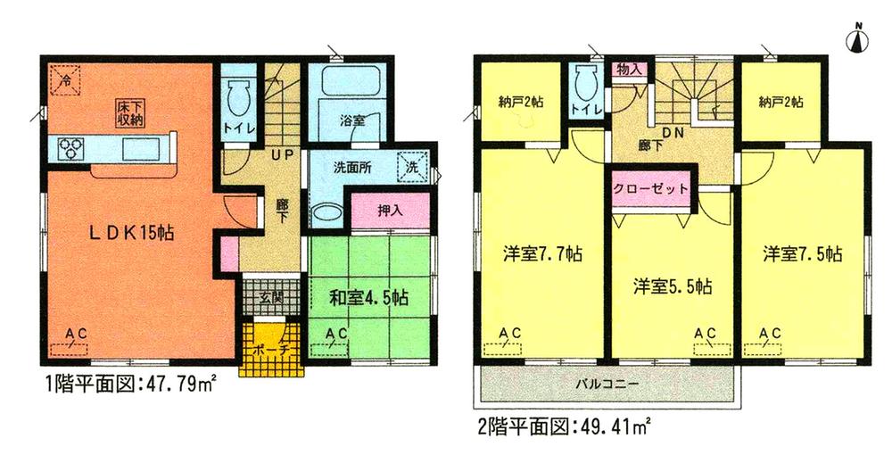 Floor plan. (Building 2), Price 22,900,000 yen, 4LDK+2S, Land area 130.4 sq m , Building area 97.2 sq m