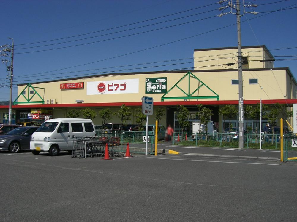 Supermarket. Piago until Kibuki shop 630m