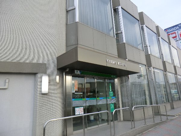 Bank. Bank of Nagoya 200m until the (Bank)
