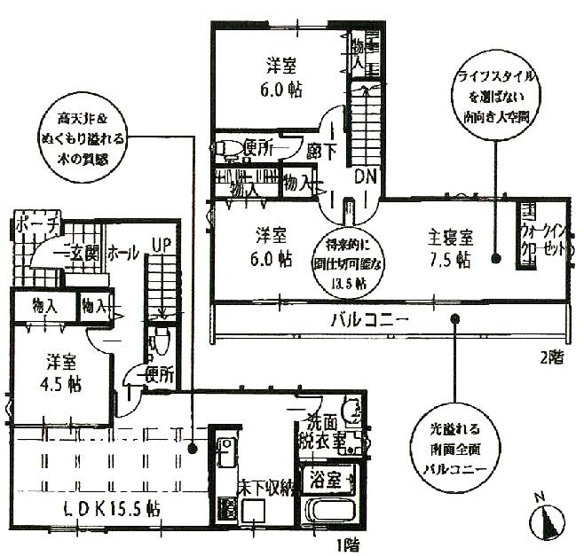 Floor plan. (A Building), Price 29,900,000 yen, 4LDK, Land area 125 sq m , Building area 46.79 sq m