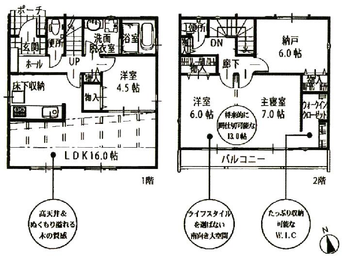 Floor plan. (C Building), Price 28,900,000 yen, 3LDK+S, Land area 121.55 sq m , Building area 97.73 sq m