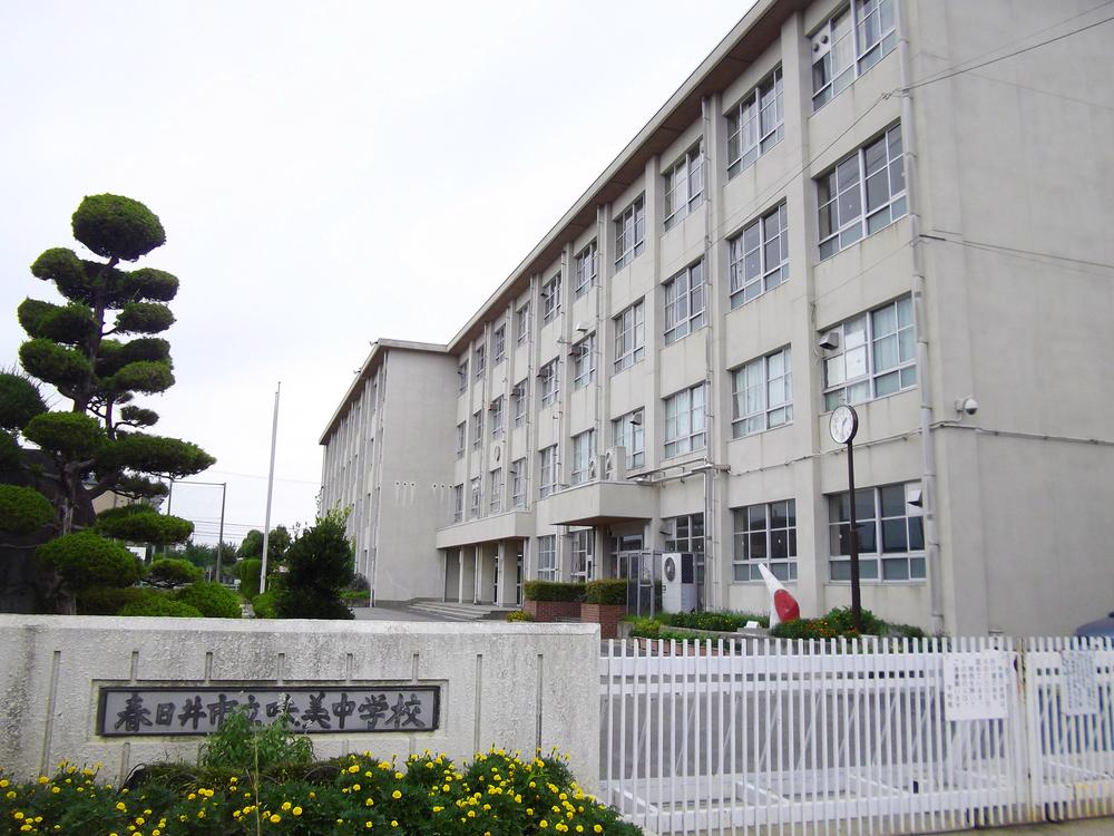 Junior high school. Kasugai Municipal Ajiyoshi until junior high school 1803m