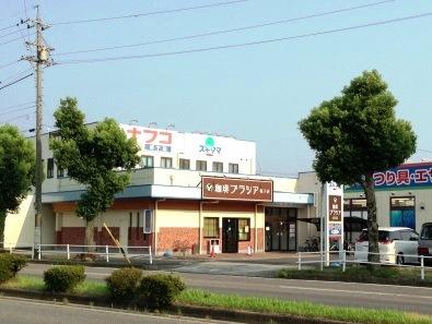 Supermarket. Nafuko Fujiya to Sakashita shop 1392m