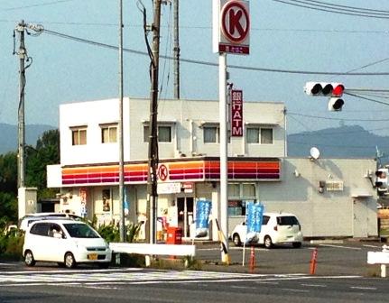 Convenience store. 629m to Circle K Kasugai Kamiya shop