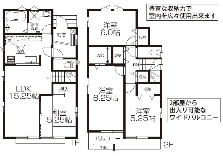 Floor plan. (4 Building), Price 26,900,000 yen, 4LDK, Land area 120.05 sq m , Building area 96.88 sq m