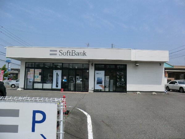 Other. 200m to Softbank (Other)