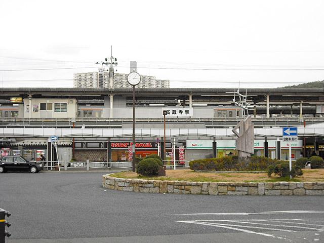 station. JR Chuo Line 1870m to Kōzōji Station