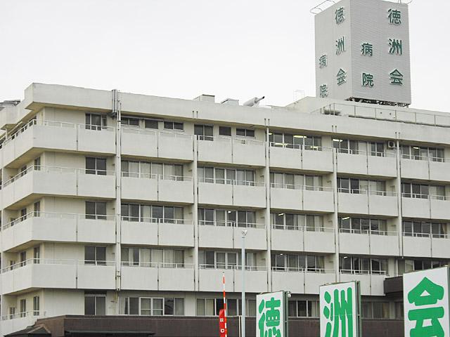 Hospital. Nagoya Tokushukai 380m to General Hospital