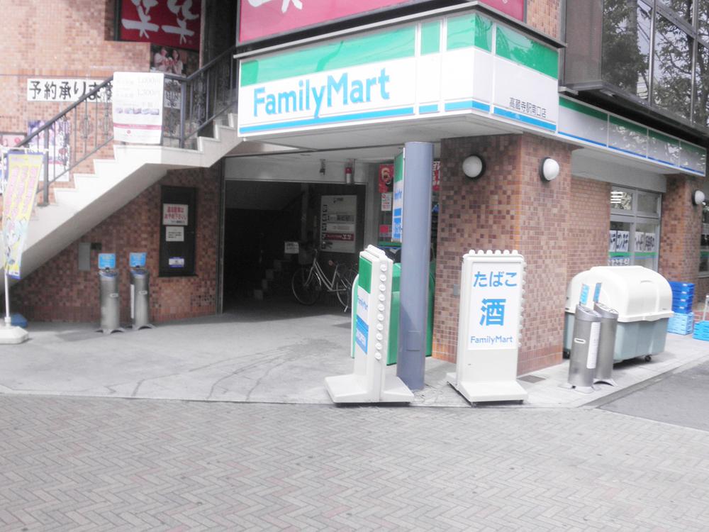Convenience store. FamilyMart Kozoji 400m to Station south exit shop
