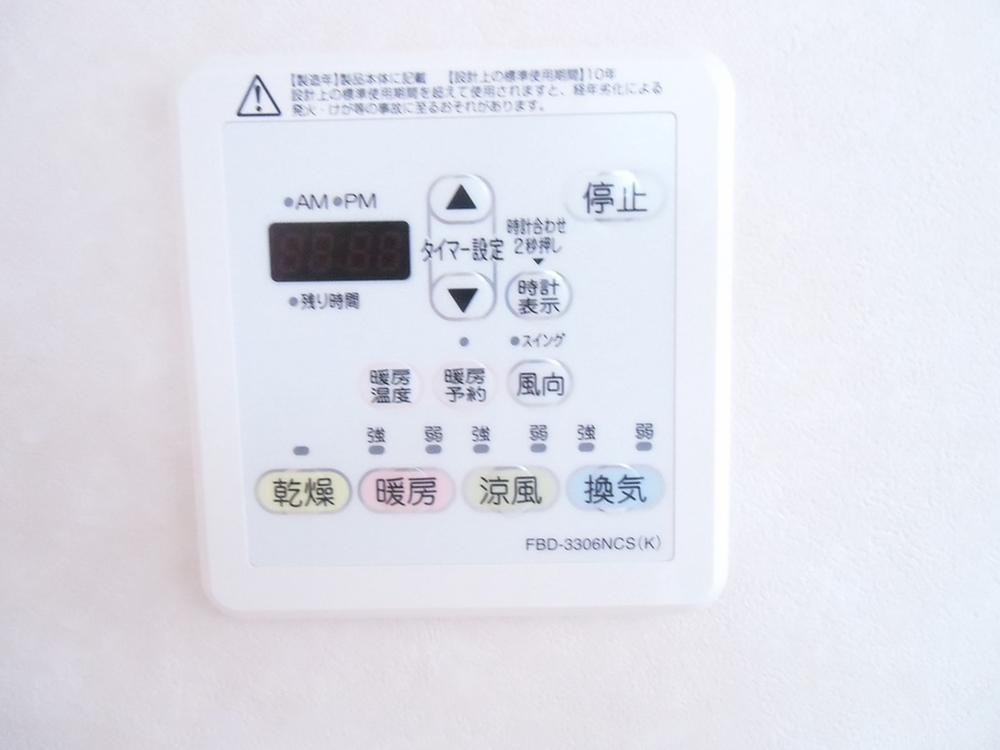 Other. Bathroom Dryer 2013.10.22 shooting