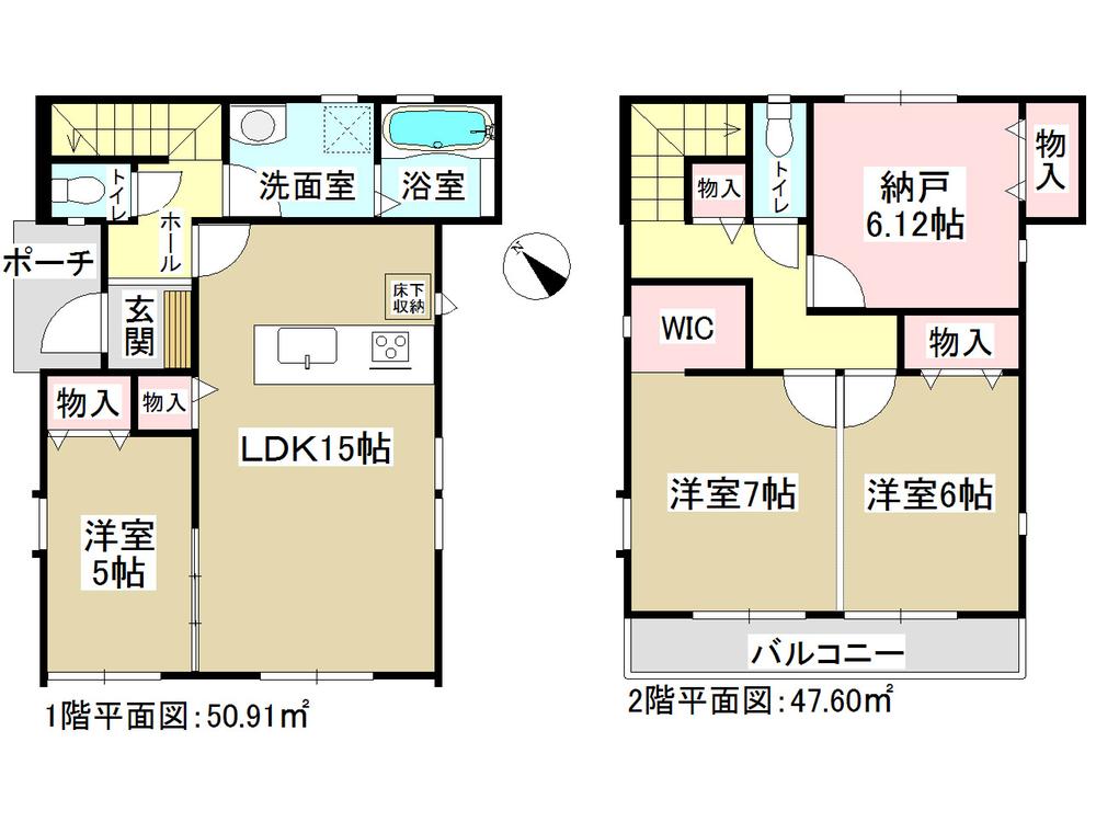Floor plan. (A Building), Price 35,900,000 yen, 3LDK+S, Land area 104.5 sq m , Building area 98.51 sq m