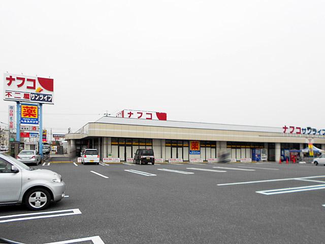 Supermarket. Nafuko Fujiya to Sun Life shop 890m