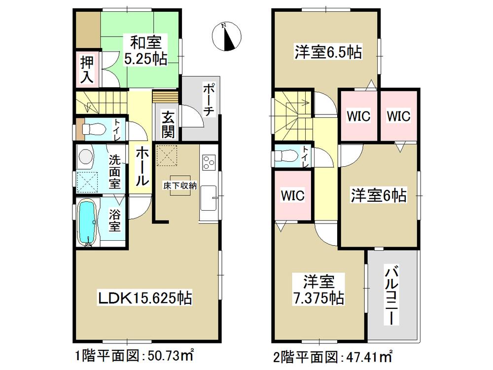 Floor plan. (4 Building), Price 21,800,000 yen, 4LDK, Land area 126.97 sq m , Building area 98.14 sq m