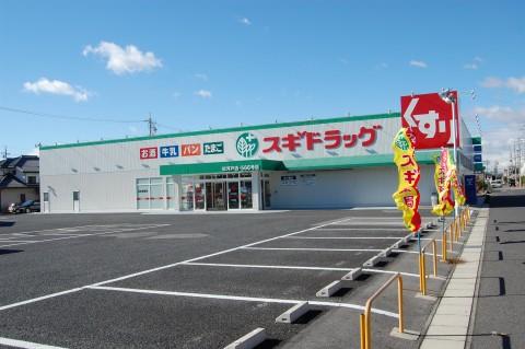 Drug store. Walk to drag Sugiyama 7 minutes