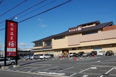 Other Environmental Photo. A 6-minute walk from the hot spring pole