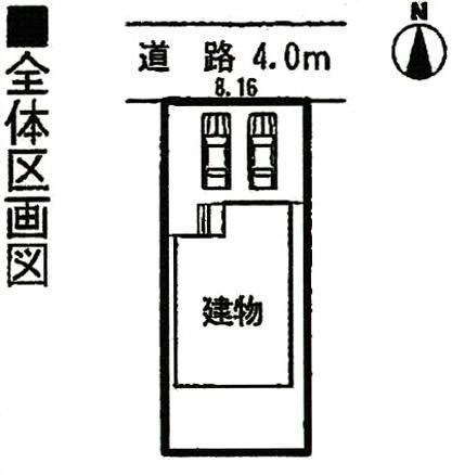 Compartment figure. All one building Spacious site 45 square meters