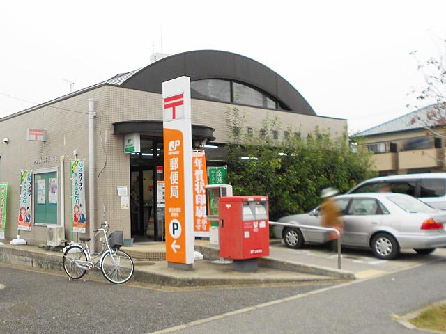 post office. Kasugai Miyamachi 640m to the post office
