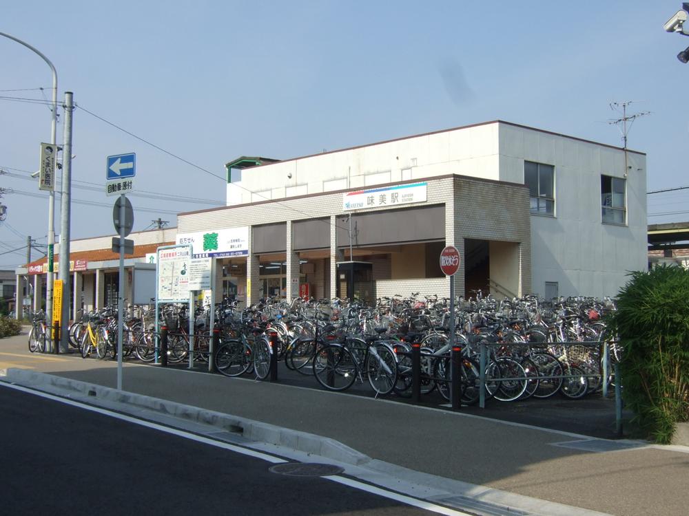 Other. Meitetsu Komaki Ajiyoshi Station