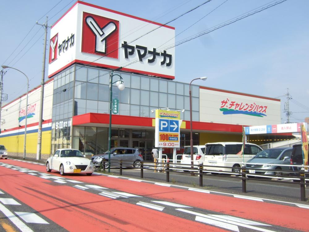 Supermarket. The ・ 700m to challenge House Ajiyoshi