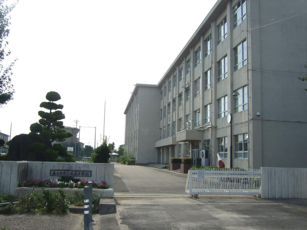 Junior high school. Kasugai Municipal Ajiyoshi until junior high school 656m