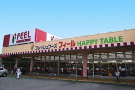 Supermarket. 591m to feel happy table shop