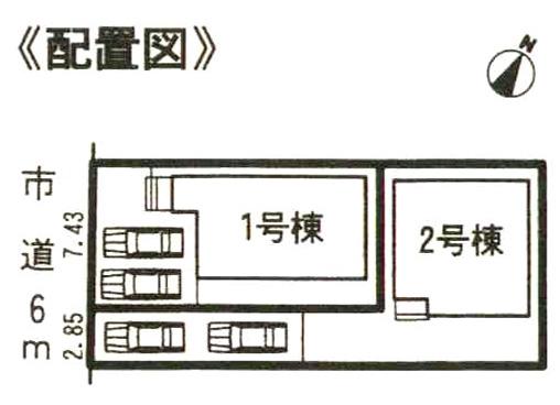 The entire compartment Figure