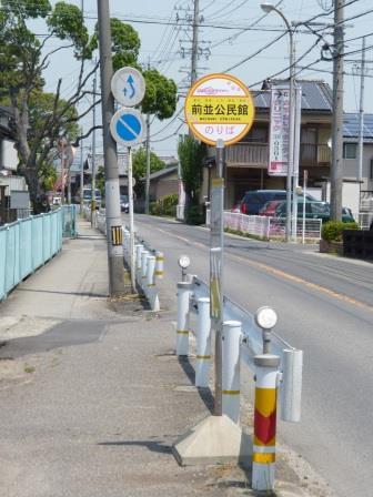 Other. Kasugai Town bus Maenami community center stop Photo Walk is a 1-minute