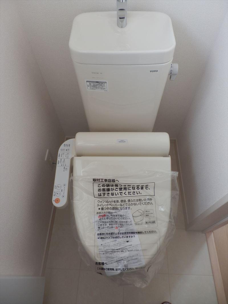 Toilet