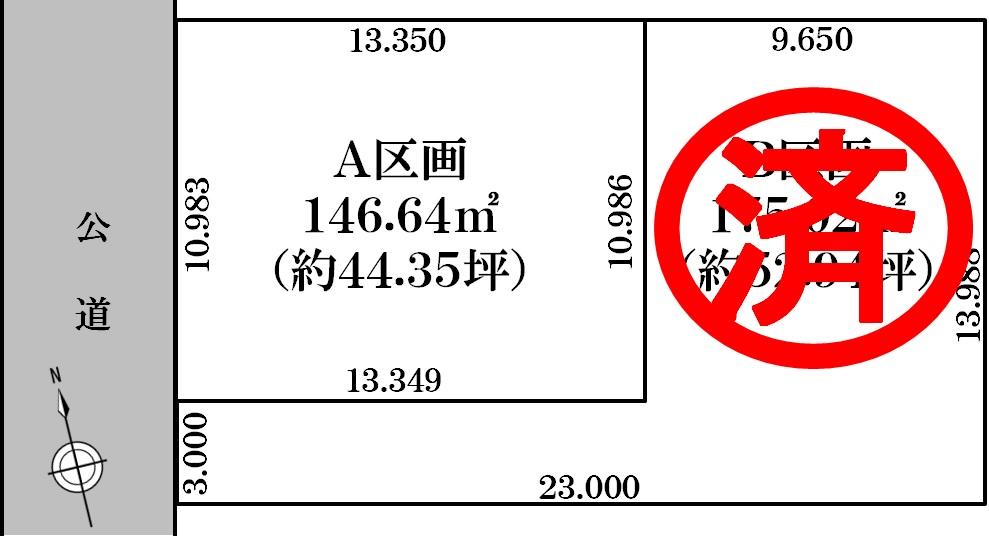 The entire compartment Figure