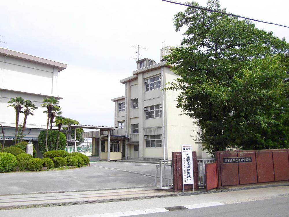 Junior high school. Kasugai 827m to stand the West Junior High School