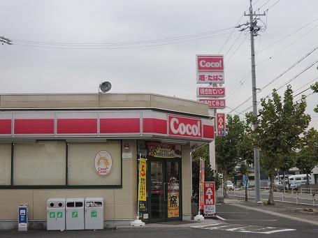Convenience store. 371m to the Coco store Kasugai Hakusan shop