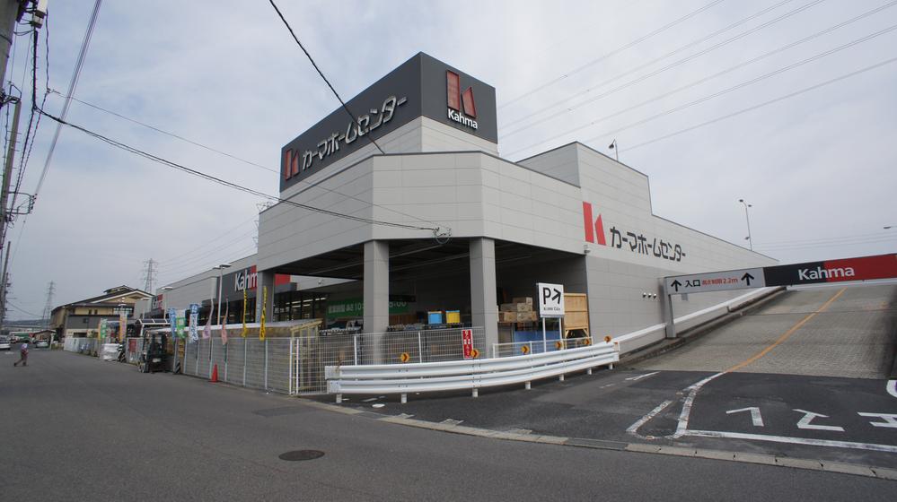 Home center. 798m until Kama home improvement Matsukawado Inter store