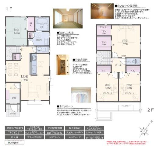 Floor plan. (Btype), Price 35,800,000 yen, 4LDK, Land area 136.3 sq m , Building area 110.14 sq m