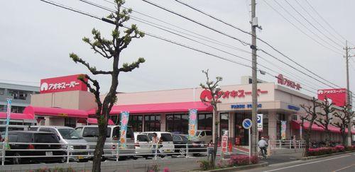 Supermarket. Aoki 293m to super Asamiya shop